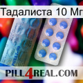 Тадалиста 10 Мг 40